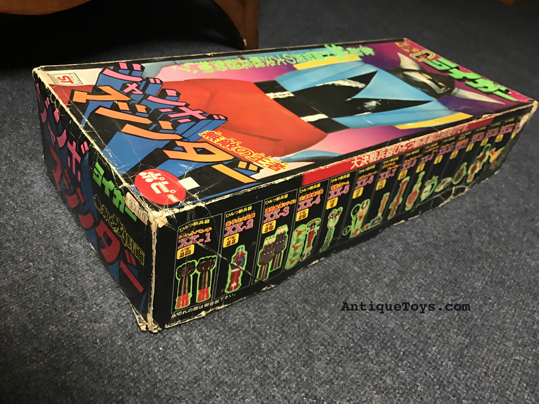 getter robo g toys