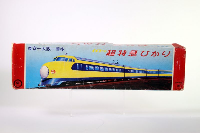 Vintage Tin Litho Friction Modern Bullet Train by Ichiko with Box Japan <FONT COLOR="ff000 ">*SOLD*</font> - Image 2