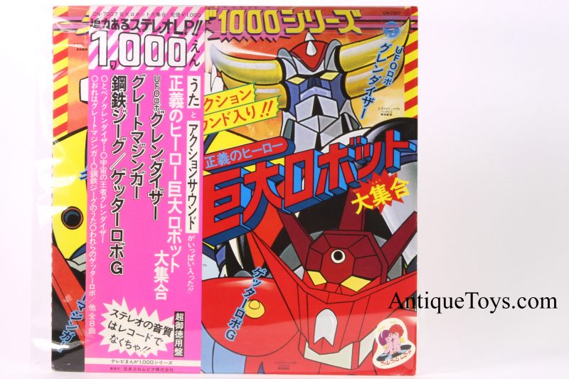 Super Robot Records - Go Nagai Art <FONT COLOR="ff000 ">*SOLD*</font>
