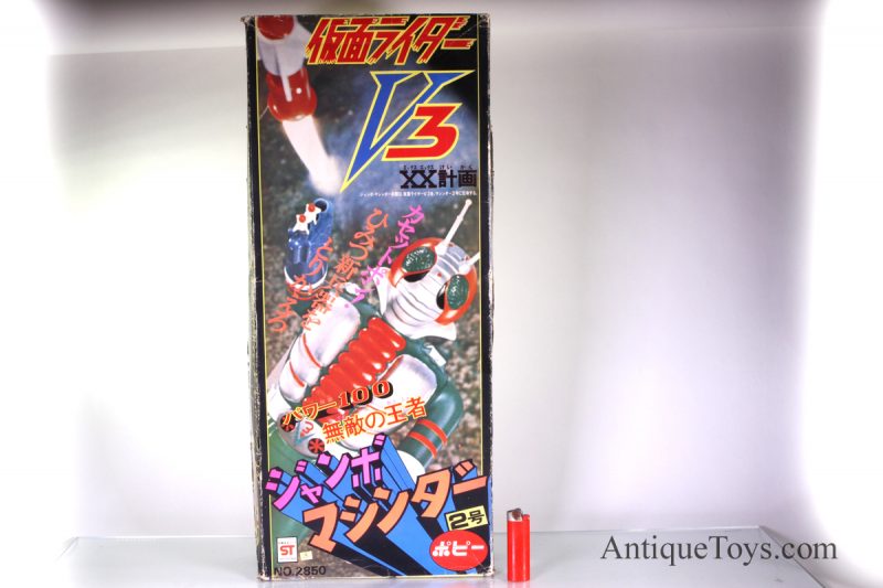 Popy Jumbo Machinder Kamen Rider V3 with Box <FONT COLOR="ff000 ">*SOLD*</font> - Image 7
