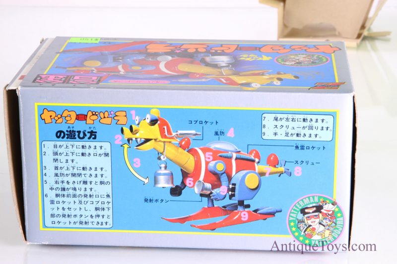 Takatoku Gokin Yatter Dozilla 1977 <FONT COLOR="ff000 ">*SOLD*</font> - Image 6