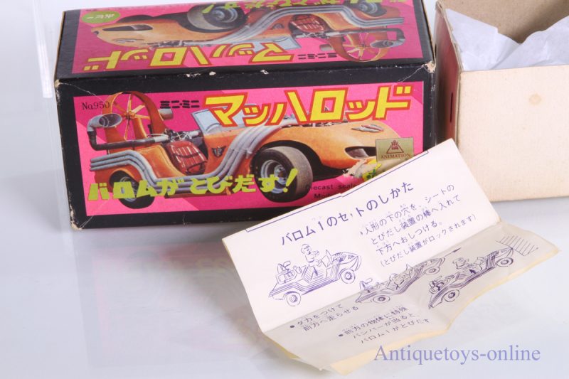 Popy Toys Barom 1 Die Cast Car <FONT COLOR="ff000 ">*SOLD*</font> - Image 6