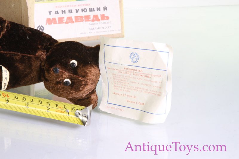 Russian Windup Dancing Bear Jigger Head Mover USSR Fun Toy <FONT COLOR="ff000 ">*SOLD*</font> - Image 4