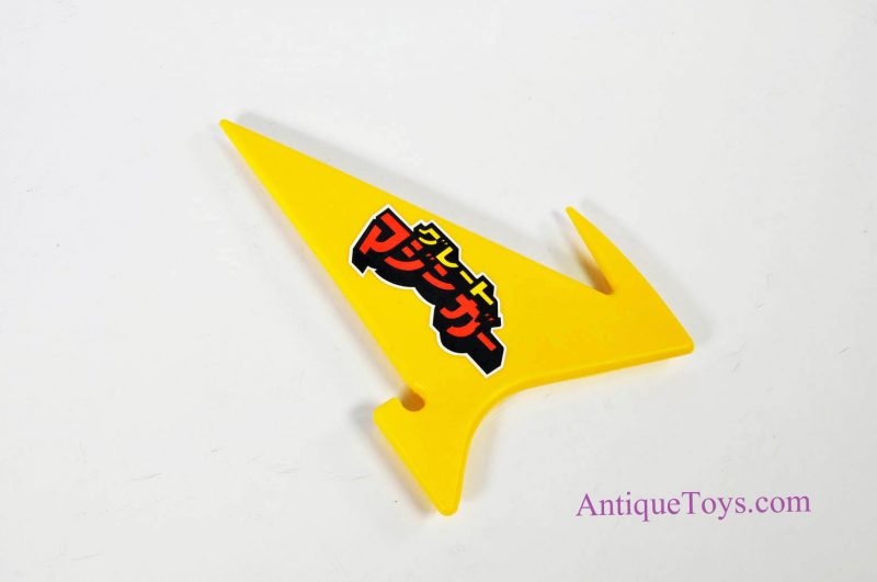 Shogun Warriors Reproduction Jet Scrander Wings for Jumbo Machinder Mazinga Popy <FONT COLOR="ff000 ">*SOLD*</font> - Image 3