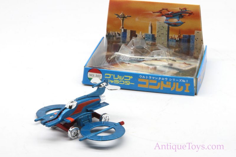 Ultraman Leo Eidai Grip Diecast Jet <FONT COLOR="ff000 ">*SOLD*</font>