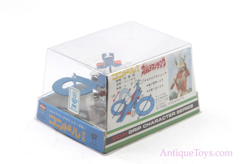 Ultraman Leo Eidai Grip Diecast Jet <FONT COLOR="ff000 ">*SOLD*</font> - Image 7