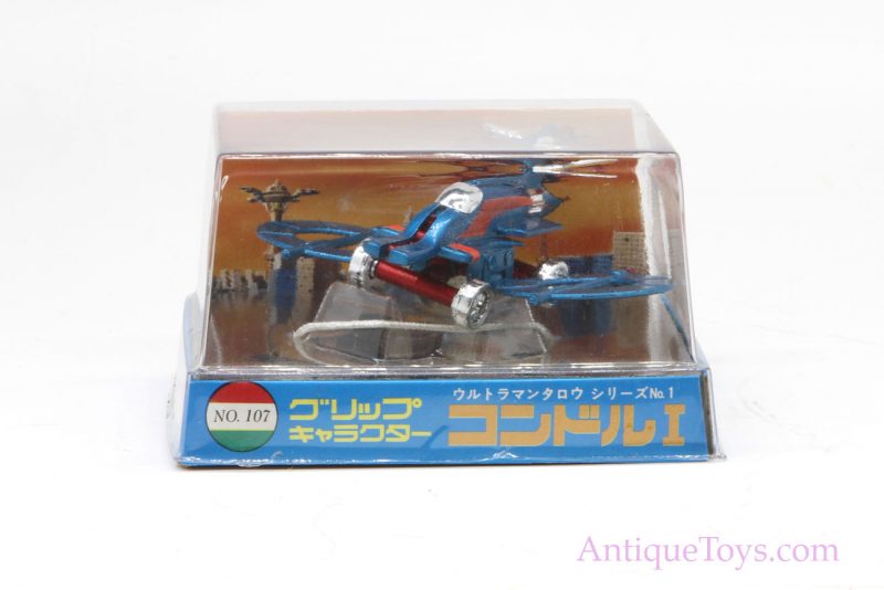Ultraman Leo Eidai Grip Diecast Jet <FONT COLOR="ff000 ">*SOLD*</font> - Image 5
