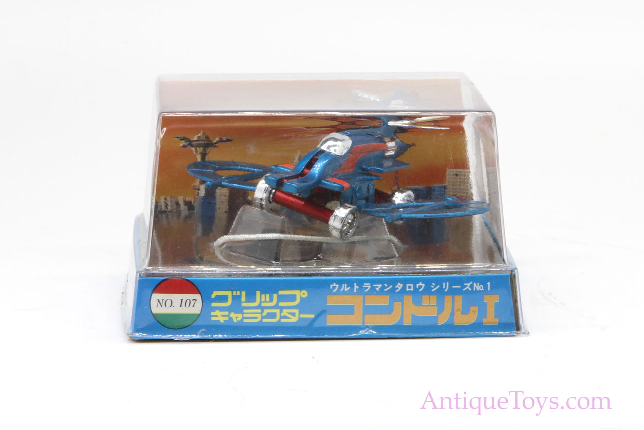 Ultraman Leo Eidai Grip Diecast Jet *SOLD* – AntiqueToys.com
