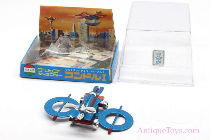 Ultraman Leo Eidai Grip Diecast Jet <FONT COLOR="ff000 ">*SOLD*</font> - Image 4