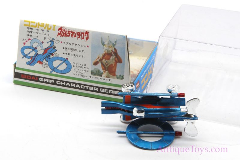 Ultraman Leo Eidai Grip Diecast Jet <FONT COLOR="ff000 ">*SOLD*</font> - Image 2