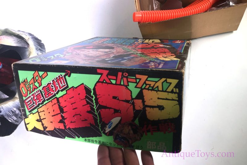 Popy Toys Zero Tester Base, PLA-DX Japanese Toy <FONT COLOR="ff000 ">*SOLD*</font> - Image 5