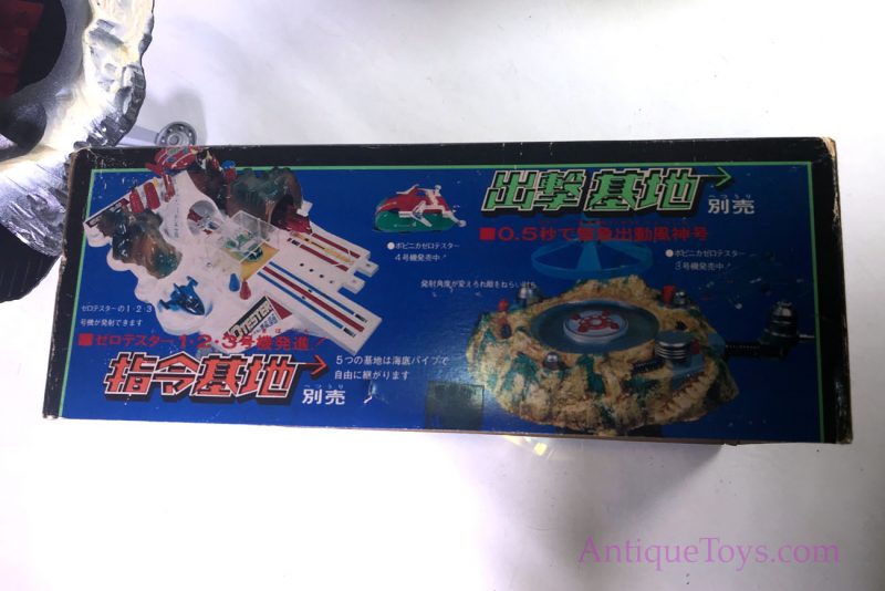 Popy Toys Zero Tester Base, PLA-DX Japanese Toy <FONT COLOR="ff000 ">*SOLD*</font> - Image 4