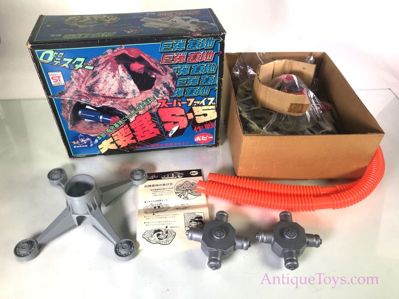 Popy Toys Zero Tester Base, PLA-DX Japanese Toy <FONT COLOR="ff000 ">*SOLD*</font>