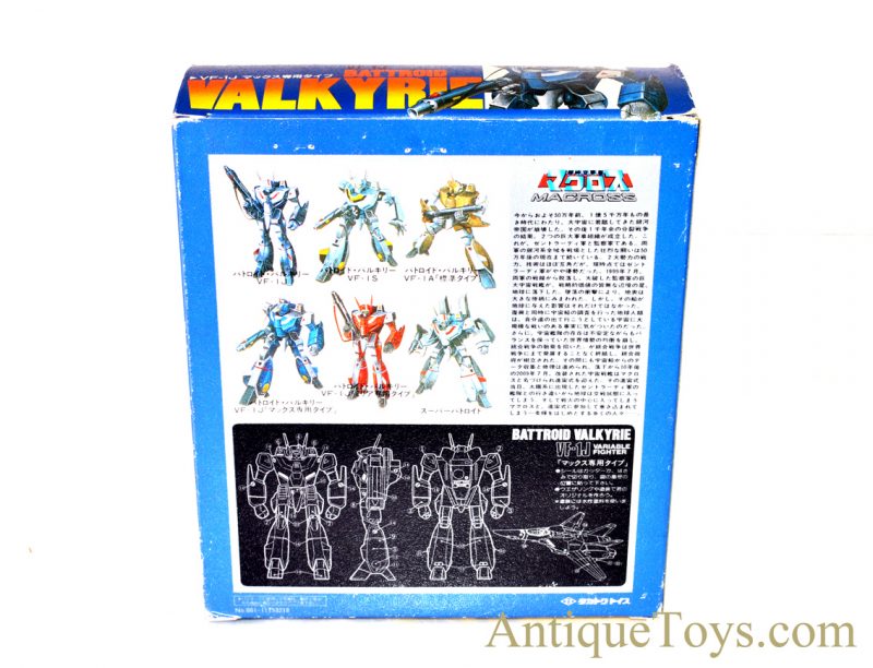 Macross Battroid Valkyrie VF-1J Variable Fighter Jet Takatoku Toys Japan  1/100 Scale Die Cast Plastic Model <FONT COLOR="ff000 ">*SOLD*</font> - Image 2