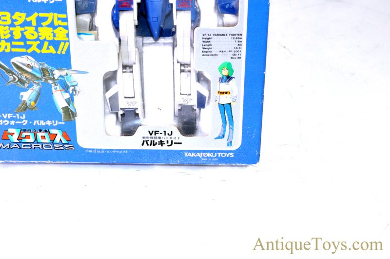 Macross Battroid Valkyrie VF-1J Variable Fighter Jet Takatoku Toys Japan  1/100 Scale Die Cast Plastic Model <FONT COLOR="ff000 ">*SOLD*</font> - Image 5