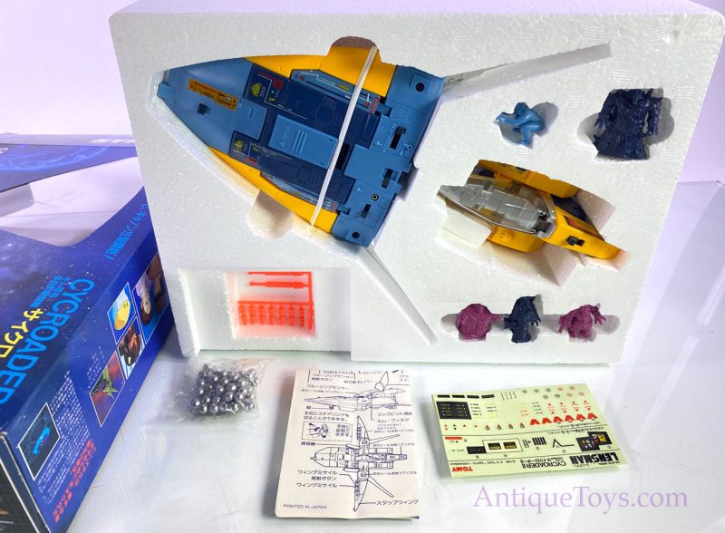 Lensman Cycroader II Japanese Toy Spaceship <FONT COLOR="ff000 ">*SOLD*</font> - Image 8