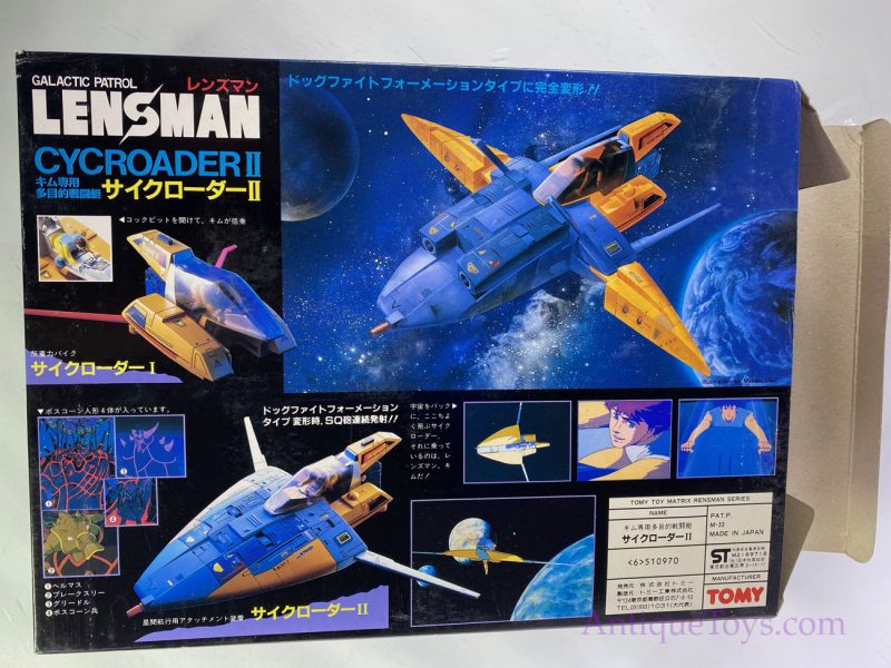 Lensman Cycroader II Japanese Toy Spaceship <FONT COLOR="ff000 ">*SOLD*</font>