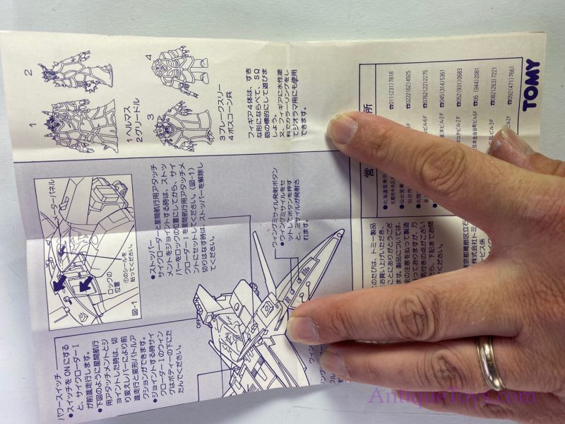 Lensman Cycroader II Japanese Toy Spaceship <FONT COLOR="ff000 ">*SOLD*</font> - Image 4