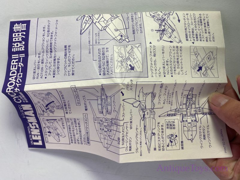 Lensman Cycroader II Japanese Toy Spaceship <FONT COLOR="ff000 ">*SOLD*</font> - Image 6