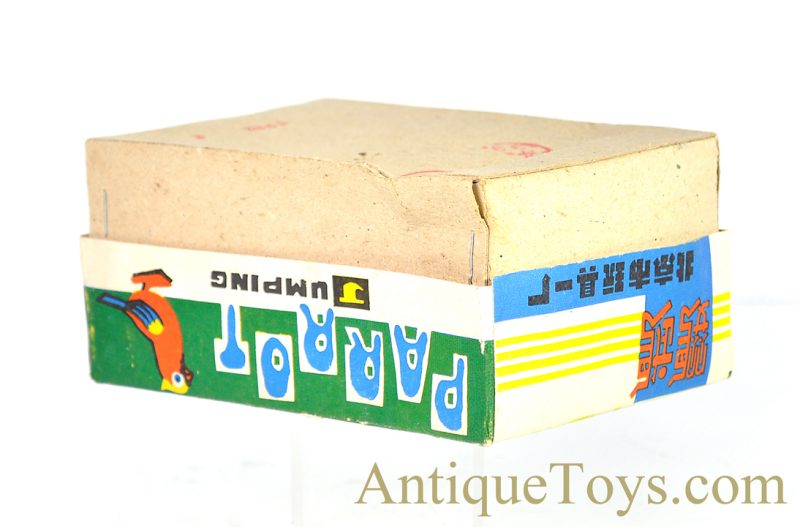 Set of Birds Tin Lithographed Windup U.S.S.R Soviet Russian Pecking Hen & Chinese Jumping Parrot with Boxes for Sale <FONT COLOR="ff000 ">*SOLD*</font> - Image 11