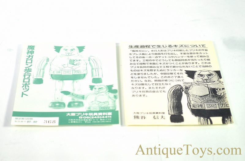 Osaka Tin Toy Institute Vintage Replica Garon Tin Lithographed Windup Japanese Toy Robot for Sale - Image 11