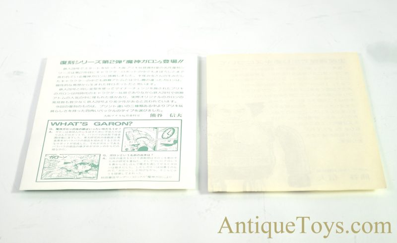 Osaka Tin Toy Institute Vintage Replica Garon Tin Lithographed Windup Japanese Toy Robot for Sale - Image 12