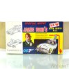 Corgi Toys Playcraft Toys Ltd. Diecast #270 Special Agent 007 "The New James Bond Aston Martin D.B.5" in Box <FONT COLOR="ff000 ">*SOLD*</font> - Image 4