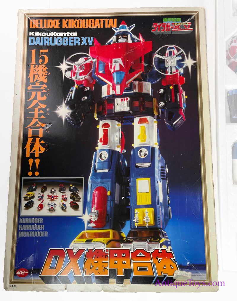 Popy Dairugger XV "Vehicle Voltron" Japanese Toy for Sale <FONT COLOR="ff000 ">*SOLD*</font> - Image 3