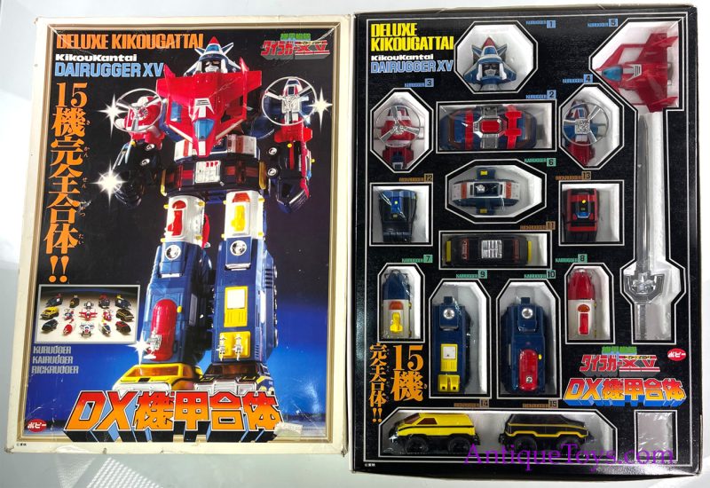 Popy Dairugger XV "Vehicle Voltron" Japanese Toy for Sale <FONT COLOR="ff000 ">*SOLD*</font>