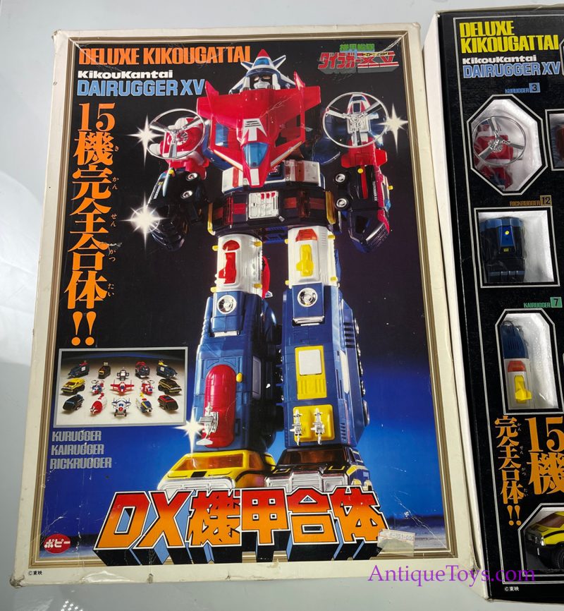 Popy Dairugger XV "Vehicle Voltron" Japanese Toy for Sale <FONT COLOR="ff000 ">*SOLD*</font> - Image 17