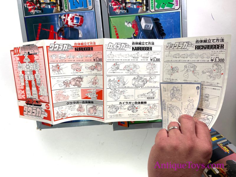 Popy Voltron Robot aka Dairugger XV <FONT COLOR="ff000 ">*SOLD*</font> - Image 4