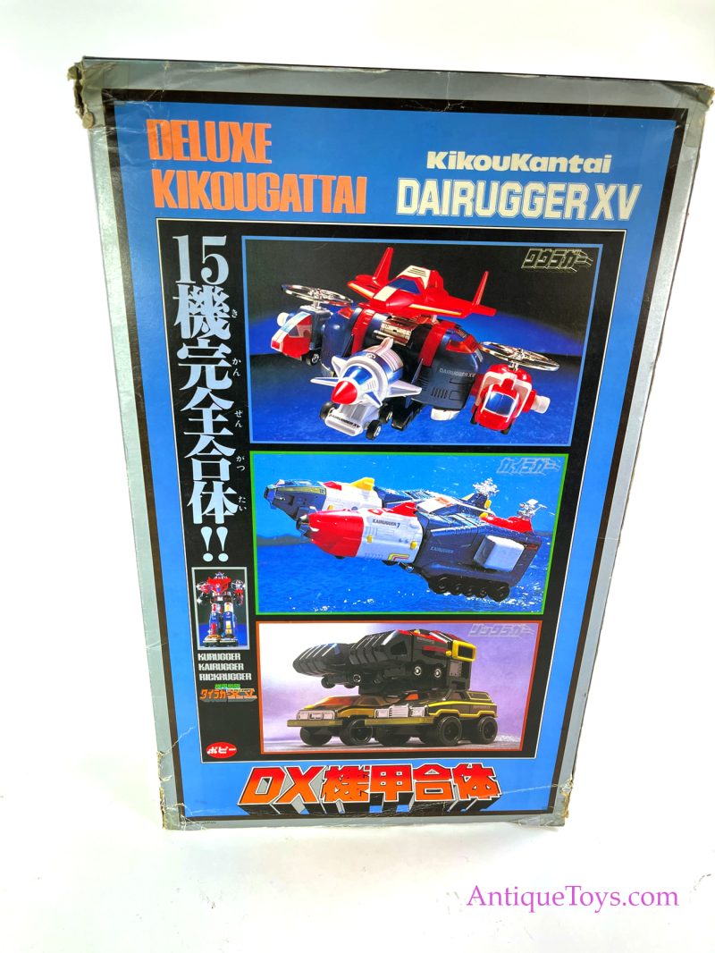 Popy Voltron Robot aka Dairugger XV <FONT COLOR="ff000 ">*SOLD*</font> - Image 2