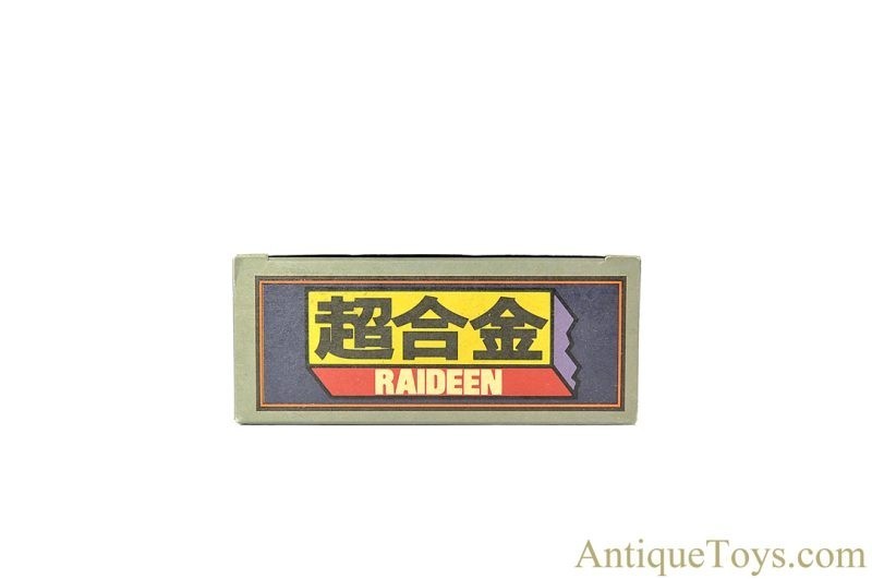 Bandai Vintage Soul of Chogokin GA-09 "Etarnal Hero Series: Brave Raideen" Mazinger-Z in Box <FONT COLOR="ff000 ">*SOLD*</font> - Image 10
