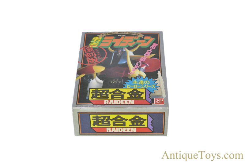 Bandai Vintage Soul of Chogokin GA-09 "Etarnal Hero Series: Brave Raideen" Mazinger-Z in Box <FONT COLOR="ff000 ">*SOLD*</font> - Image 5