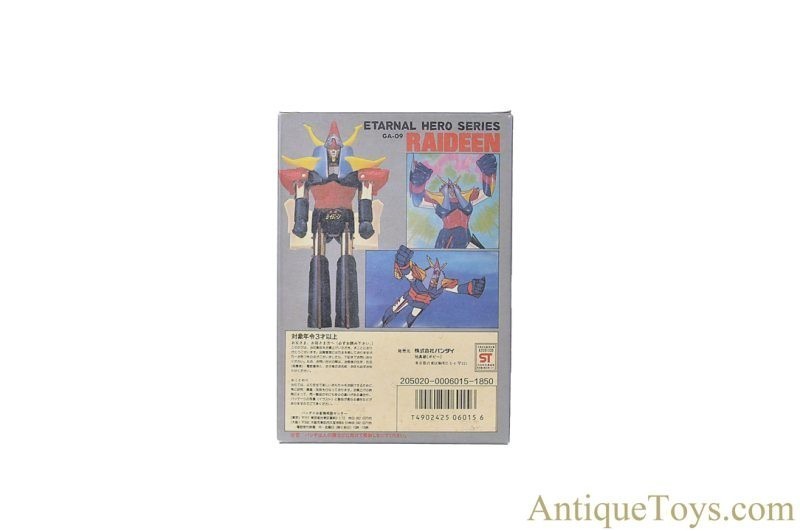 Bandai Vintage Soul of Chogokin GA-09 "Etarnal Hero Series: Brave Raideen" Mazinger-Z in Box <FONT COLOR="ff000 ">*SOLD*</font> - Image 7