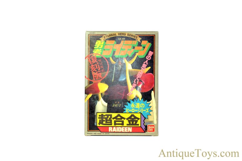 Bandai Vintage Soul of Chogokin GA-09 "Etarnal Hero Series: Brave Raideen" Mazinger-Z in Box <FONT COLOR="ff000 ">*SOLD*</font> - Image 6