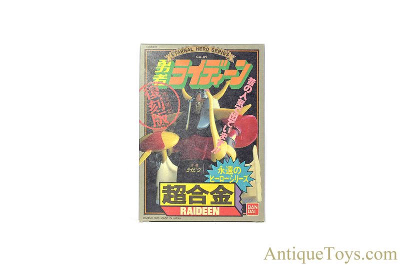 Bandai Vintage Soul of Chogokin GA-09 "Etarnal Hero Series: Brave Raideen" Mazinger-Z in Box <FONT COLOR="ff000 ">*SOLD*</font>