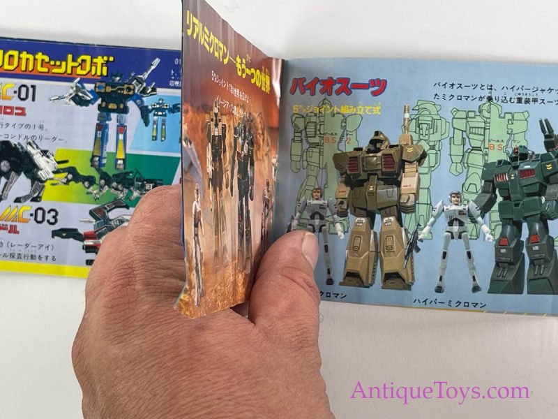 Takara Browning M1910 Gun Robo Microman MC-07 Robot in Box <FONT COLOR="ff000 ">*SOLD*</font> - Image 6