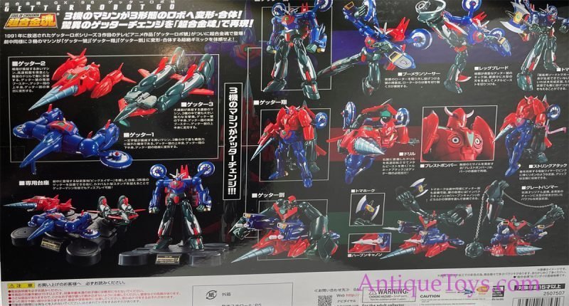 Bandai and Tamashii Nations GX-96 Getter Robot Go Getter Robo for Sale - Image 2