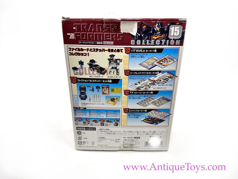 Takara Transformers Stepper 15 Collection <FONT COLOR="ff000">*SOLD*</font> - Image 12