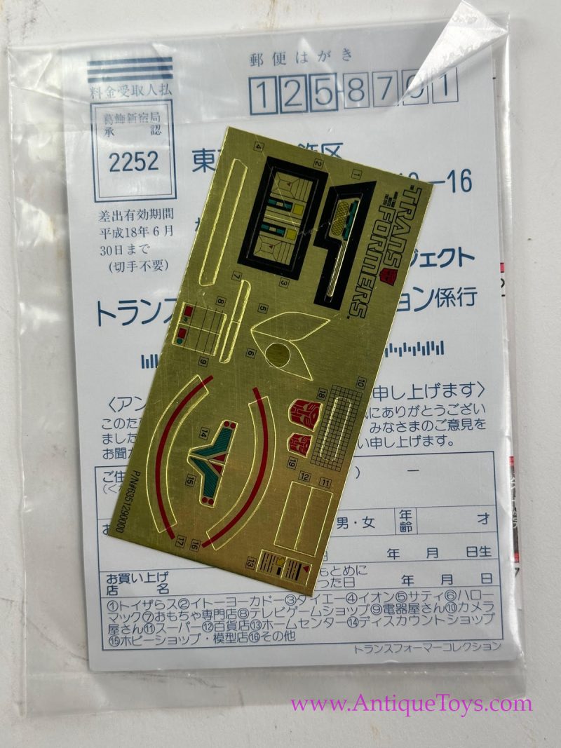 Takara Transformers Stepper 15 Collection <FONT COLOR="ff000">*SOLD*</font> - Image 5