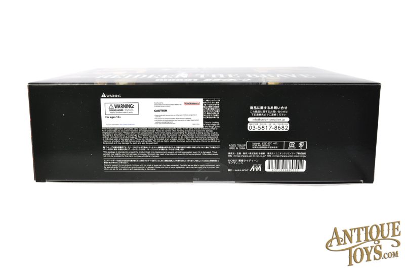 Sentinel Bandai RIOBOT Reideen the Brave Sealed in Box for Sale - Image 5