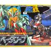 Bandai Vintage 1988 Saint Seiya Figure Merak Beta Hägen Asgard Beta God Robe Set Sealed in Box for Sale - Image 3