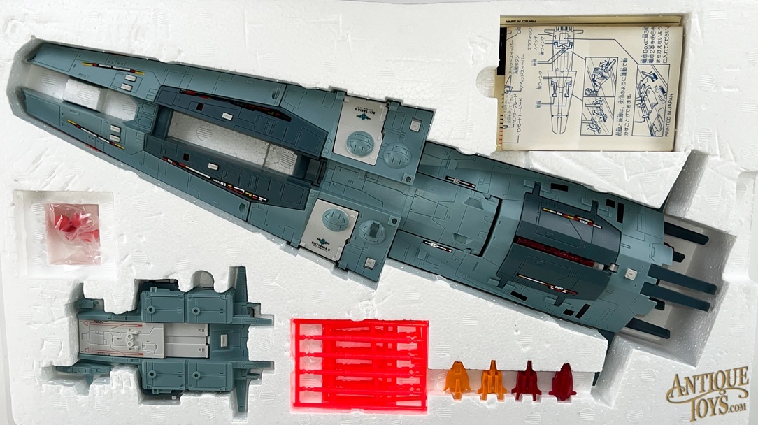 Tomy ca. 1980s Galactic Patrol Lensman Brittania II Space