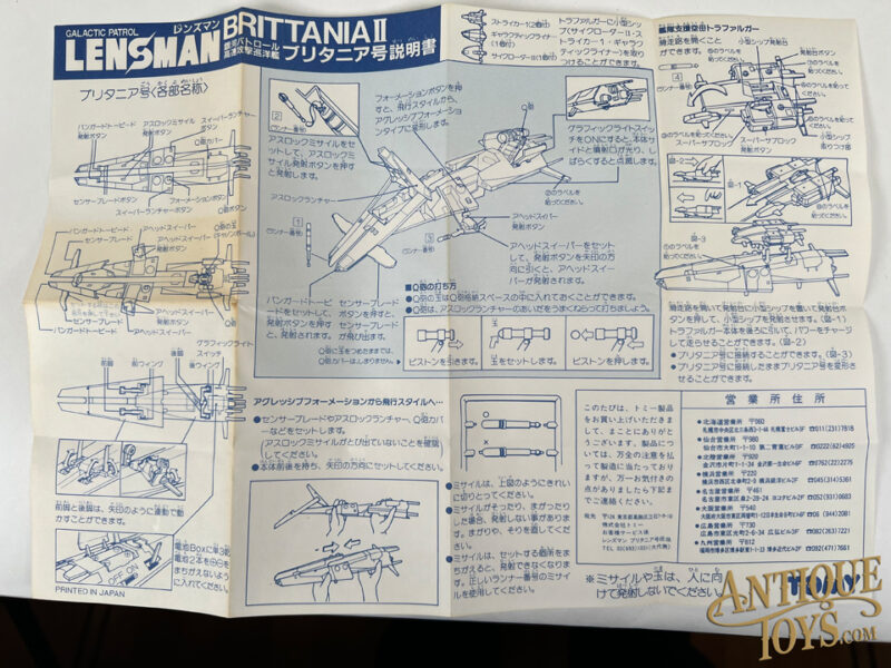 Tomy ca. 1980s Galactic Patrol Lensman Brittania II Space Cruiser in Box for Sale - Image 5