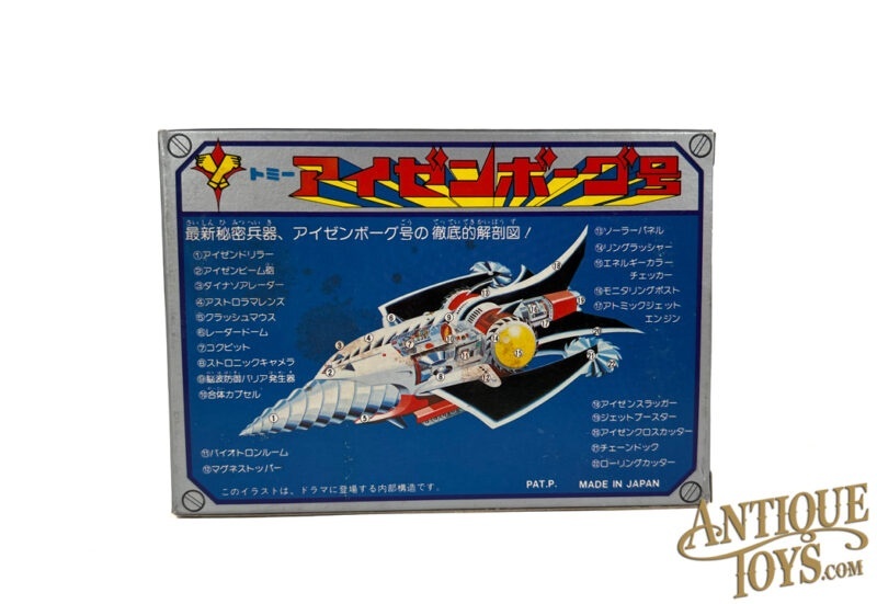Tomy ca. 1980s Diecast Dinosaur War Izenborg/Eisenborg Chogokin in Box for Sale - Image 7