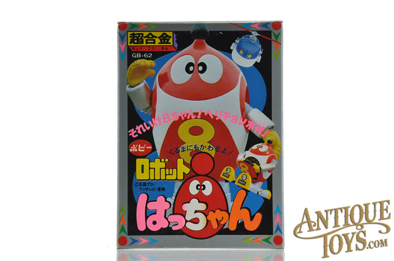 Popy GB-62 Robot 8-Chan Diecast Hatchan DX Chogokin Robot Action Figure Boxed for Sale - Image 4