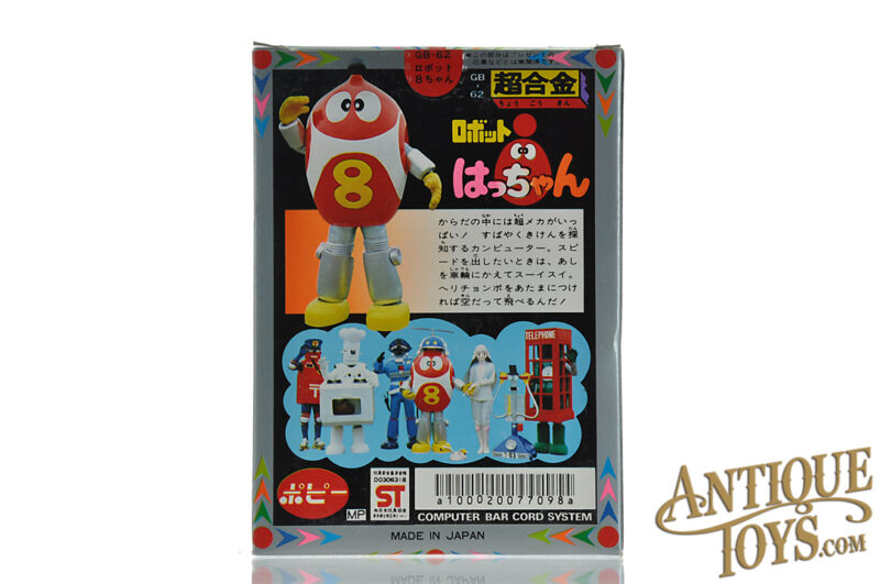 Popy GB-62 Robot 8-Chan Diecast Hatchan DX Chogokin Robot Action Figure Boxed for Sale - Image 5
