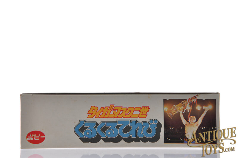 Bandai Popy Tiger Mask KuruKuru Televi in Box for Sale - Image 5