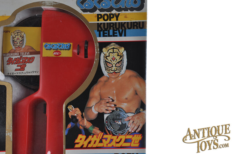 Bandai Popy Tiger Mask KuruKuru Televi in Box for Sale - Image 7